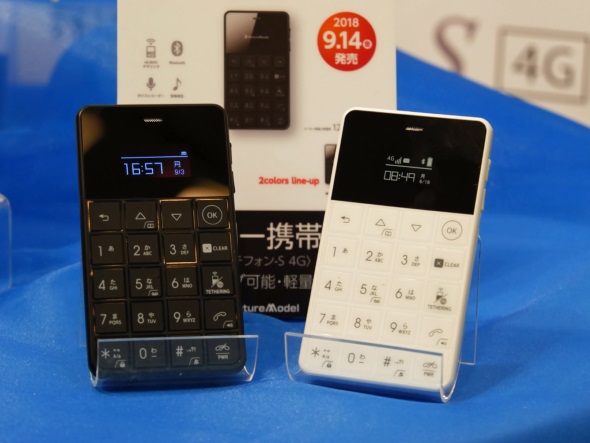 超小型LTEケータイ「NichePhone-S 4G」が9月14日発売 1万2800円（税別 ...