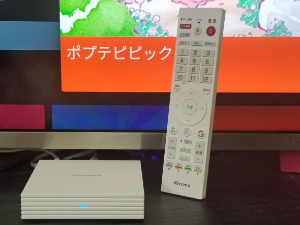 ひかりTV for docomo」が9月5日サービス開始 「dTV」「dTVチャンネル 