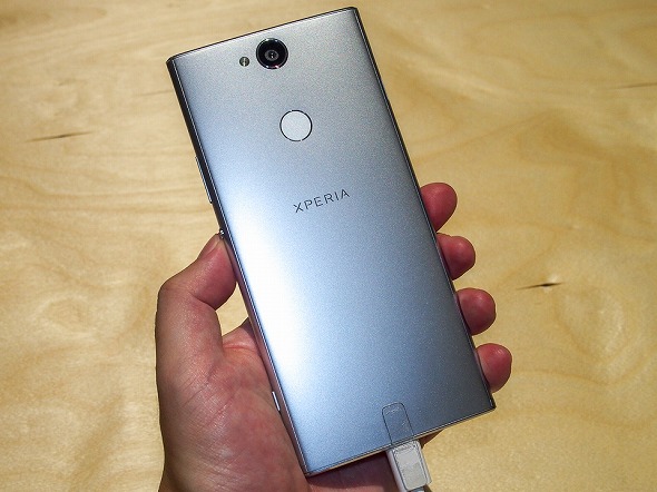 Xperia XA2 Plus