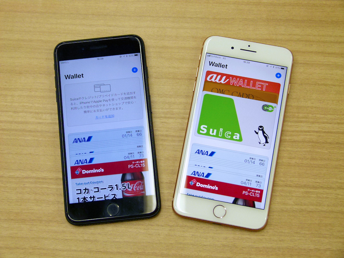 新iPhone購入前にやっておくべきこと 「補償サービス」も忘れずに