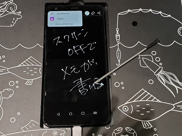 Note9 に対抗 Lgのペン内蔵スマホ Lg Q Stylus をチェック 山根康宏の海外モバイル探訪記 Itmedia Mobile