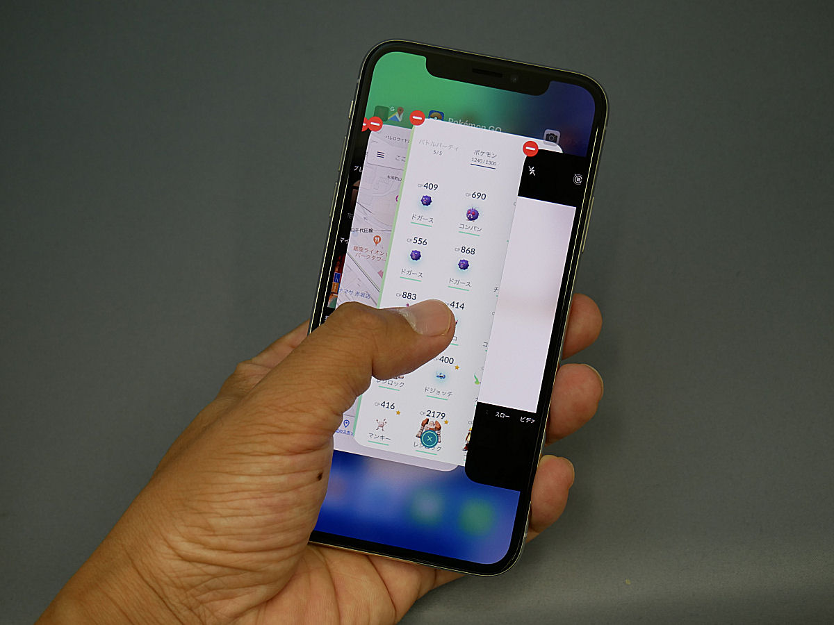 Iphone X Ios 12だとアプリの終了操作が1ステップ減る Itmedia Mobile