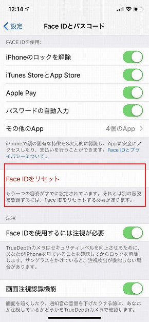 Face ID