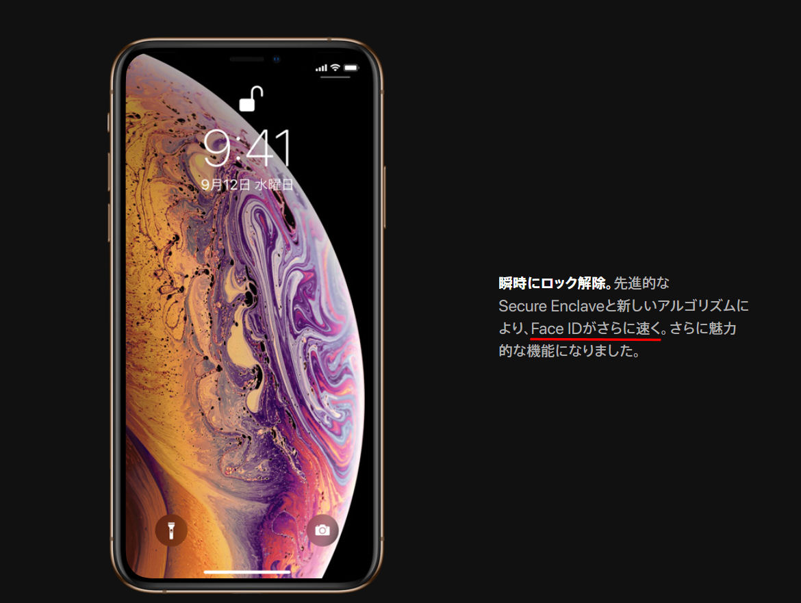 iPhone Xs SIMフリー ブラック 64GB *FaceID機能留意 | tspea.org