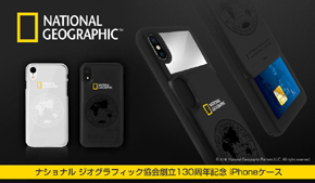 ナショナル ジオグラフィック協会創立130周年を記念したiphone Xs Max Xr専用ケース発売 Itmedia Mobile