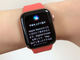 大きくなった「Apple Watch Series 4」の装着感、iOS 12連携で気に入った機能