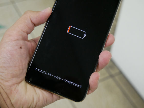 Iphonexs Xs Max でモバイルスイカ使用している方は必見 充電が切れても使える Iphone アイフォン 修理 高田馬場 はスマホスピタル高田馬場へ