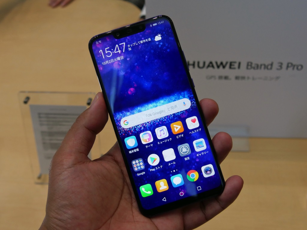 4つのレンズを持つ若者向けスマホ Huawei Nova 3 登場 想定売価は5万円台半ば Itmedia Mobile