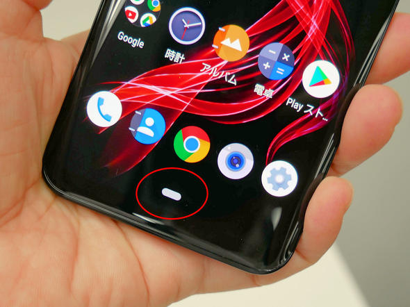 ホームボタンなし Android 9 0の Aquos Zero は 操作法も大きく変わる Itmedia Mobile