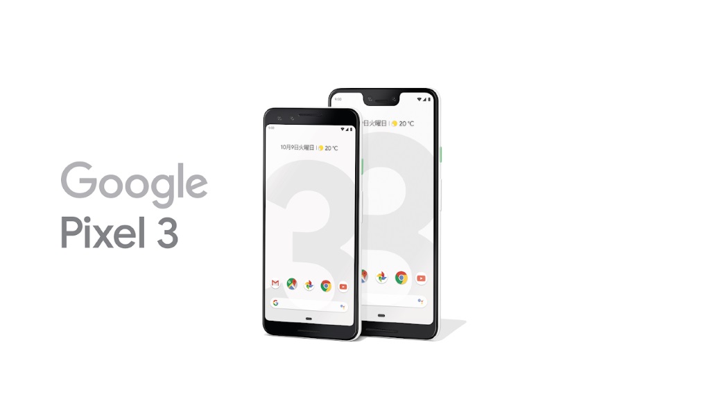 Googleのスマホ「Pixel 3」「Pixel 3 XL」が11月1日発売 国内ではドコモとソフトバンクも販売（要約） - ITmedia  Mobile