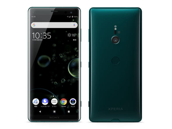 Xperia XZ3