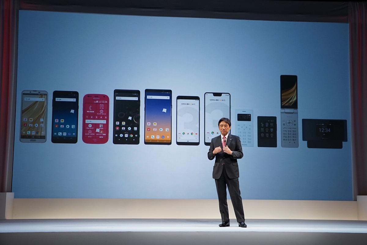 カードケータイやPixel 3の狙いは？ 融資サービスの需要はどれだけある？ ドコモ吉澤社長が語る（1/3 ページ） - ITmedia Mobile