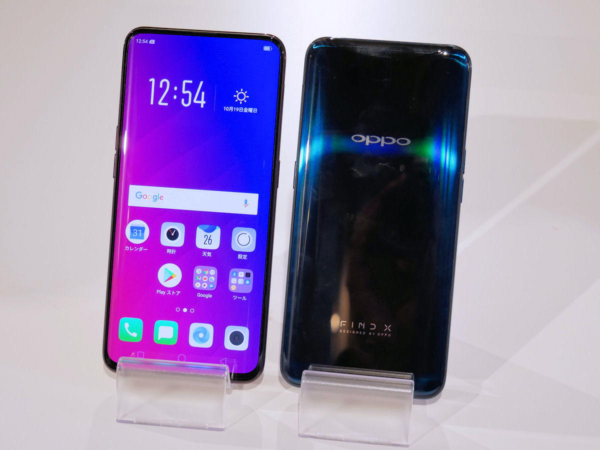 OPPOが「Find X」で見せる“未来” 11万円強でも日本に投入する理由 ...