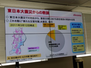 東日本大震災の被害状況