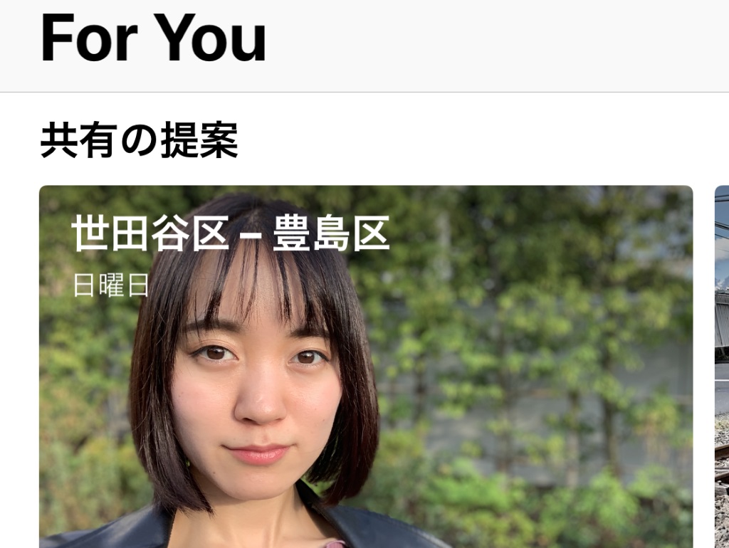 より便利に進化 Ios 12 の写真アプリをチェック 荻窪圭のiphoneカメラ講座 1 2 ページ Itmedia Mobile