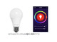STYLED、専用アプリで電球のオン／オフや調光ができる低価格スマートLED電球＆電源プラグを発売