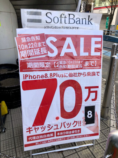 パチンコ ゼロ から 始める 異 世界 生活k8 カジノいまだ販売ランキング1位　「iPhone 8」がXSやXRよりも売れている理由仮想通貨カジノパチンコゲーム バンダイ ナムコ