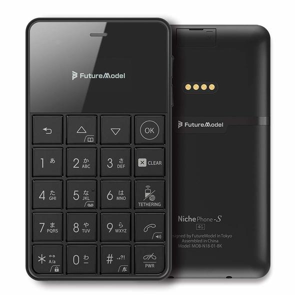 NichePhone-S 4G