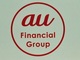 スマホ中心の金融を目指して——「auフィナンシャルホールディングス」4月発足　傘下企業のブランドは「au」に統一