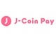 みずほ銀行など約60社が参加——デジタル通貨プラットフォーム「J-Coin Pay」始動　3月サービス開始