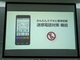 Y!mobileの「かんたんスマホ」が迷惑電話対策機能を追加　新色も3月7日発売