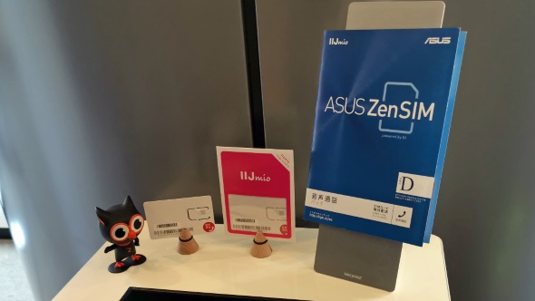 ASUSから「ZenSIM」登場 IIJmioの音声SIMを独自ブランドで販売 