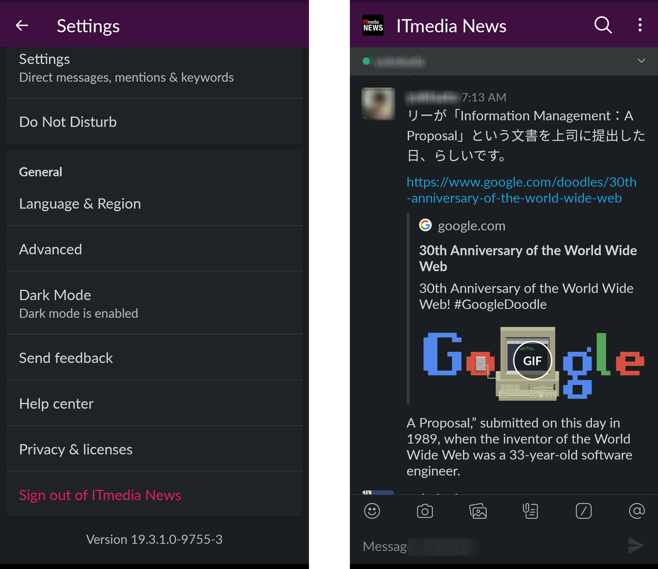Slackのios Androidアプリ ダークモード 設定が可能に Itmedia Mobile