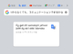 iOS版「Gboard」にGoogle翻訳機能追加