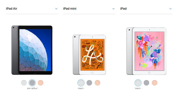 新 Ipad Air と新 Ipad Mini は何が変わった Ipad Ipad Proと