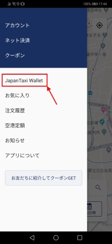 JapanTaxi WalletI