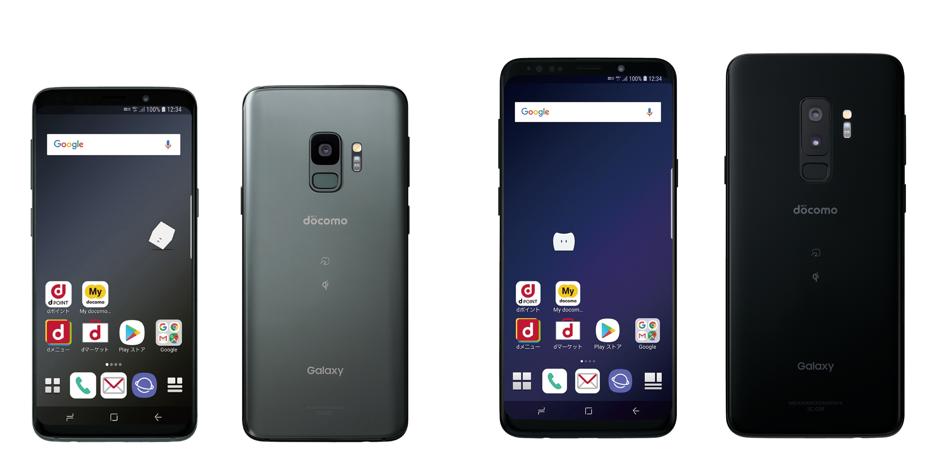 ドコモ向け「Galaxy S9／S9+」「Galaxy Note8／Note9」がOS 