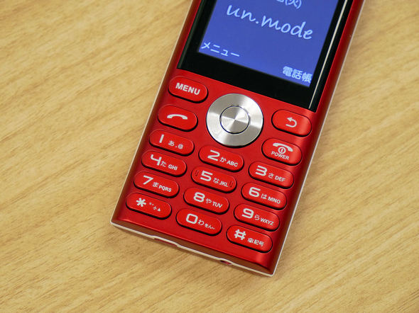 通話とSMSに特化 シンプルケータイ「un.mode phone01」が生まれた理由