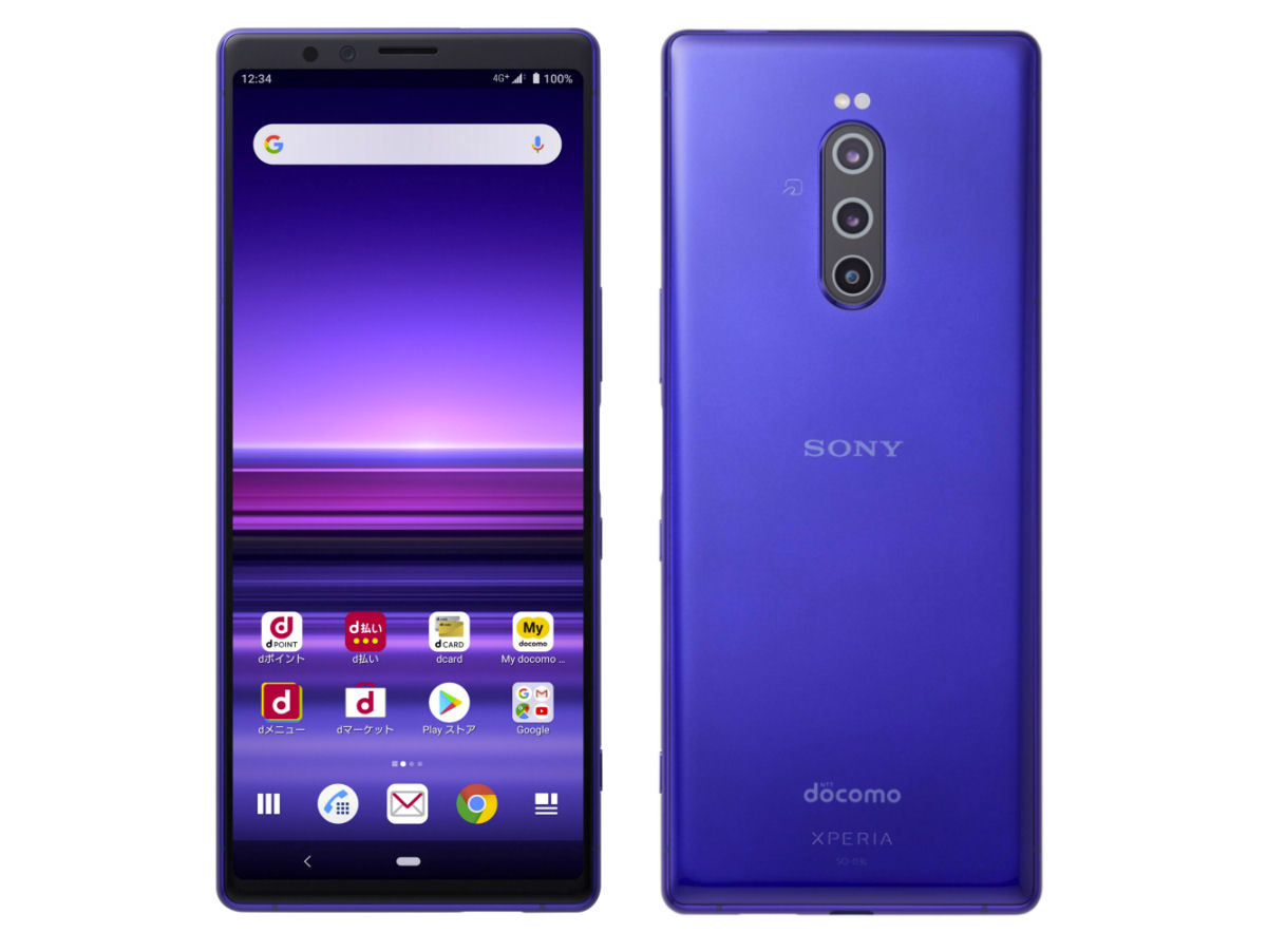 XPERIA 1 SO-03L Wi-Fi専用スマートフォン/携帯電話