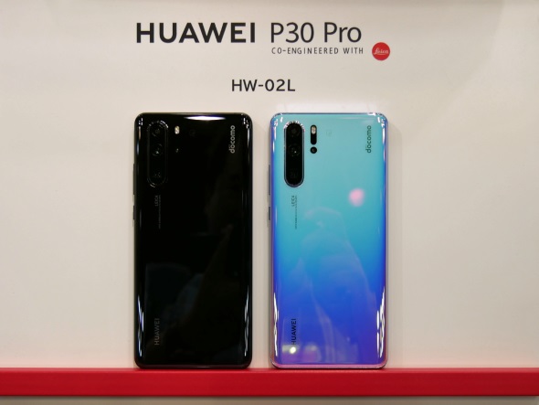 ドコモの「HUAWEI P30 Pro」、事前予約の受け付けを停止 再開は“未定