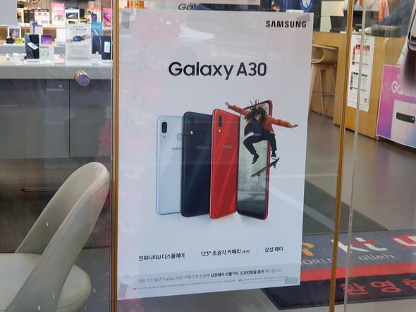 Galaxy A30