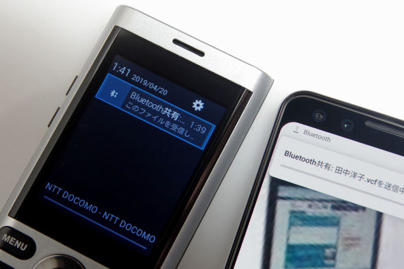 シンプルなsimフリーケータイ Un Mode Phone01 を試す 価値の分かる人 にオススメ 2 2 Itmedia Mobile