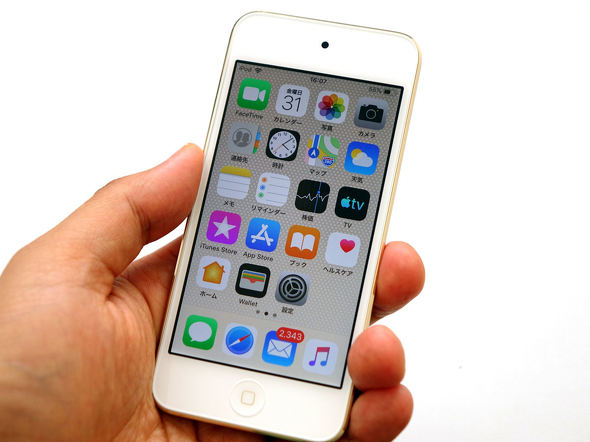 iOSの間口を広げる「新iPod touch」 安さは魅力だが、セルラーモデルも ...