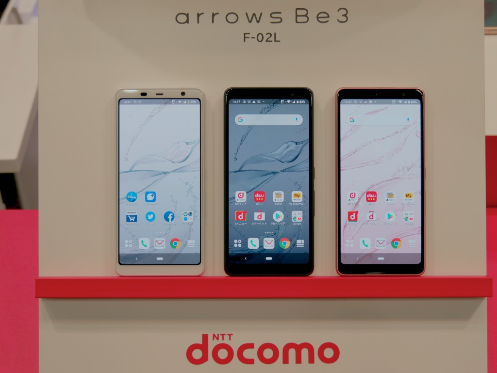 ドコモが「arrows Be3」を6月7日発売 直販価格は約3.3万円（税込