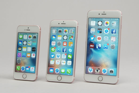 Komst Lol Meerdere iOS 13、iPhone 5sとiPhone 6／6 Plusは対象外に iPhone SEは生き残る - ITmedia Mobile