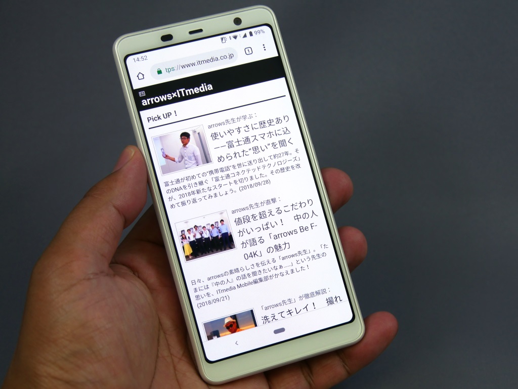 頑丈 便利 そして美しい Arrows Be3 F 02l の魅力を徹底チェック Arrows先生 も満足 1 4 ページ Itmedia Mobile