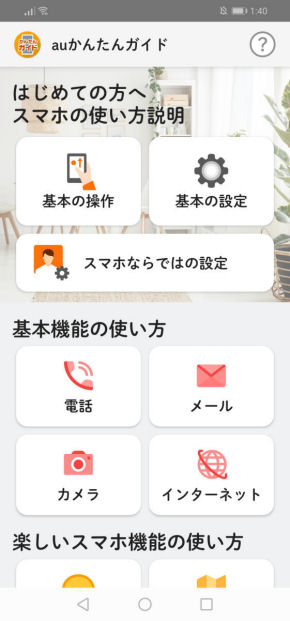 HUAWEI P30 lite Premium