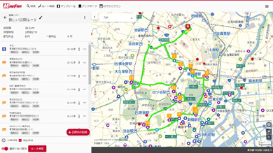 Mapfanプレミアム で配送ルートの自動作成が可能に Itmedia Mobile