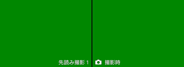 Xperia 1のカメラで 緑色画像 が保存される不具合 ソフトウェア更新で解消済み Itmedia Mobile