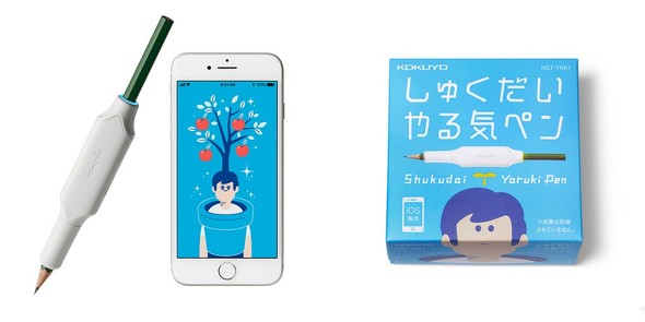 コクヨ アプリで子どもの頑張りを可視化する しゅくだいやる気ペン 17日発売 Itmedia Mobile