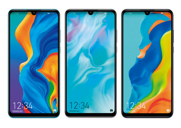 HUAWEI P30 lite Premium