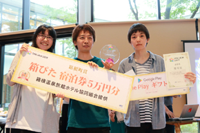 uSPAJAM2019vDG܃`[uNemuinGOi\I\jv