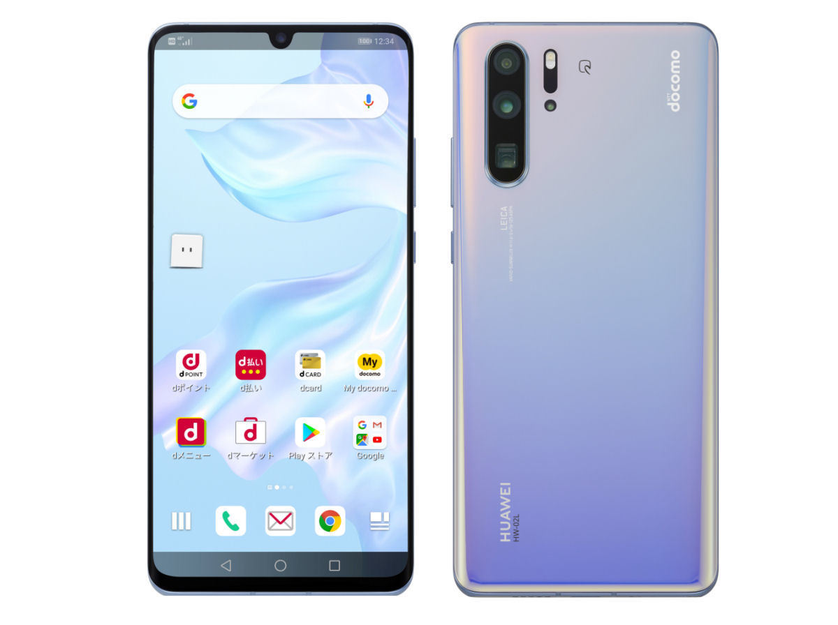 ドコモが「HUAWEI P30 Pro」の予約を21日に再開、9月発売へ 「安心して