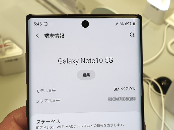 長年のNoteユーザーが驚いた、「Galaxy Note10 5G」の“コンパクトさ 