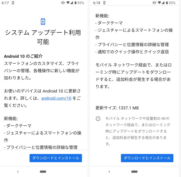  android 4