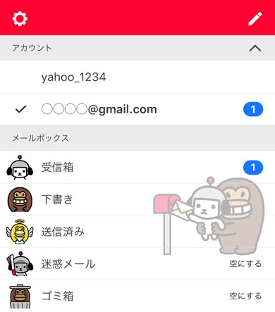 Ios版 Yahoo メール アプリでgmailアカウントが利用可能に Itmedia Mobile